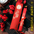 【新娘日记】爱是我的，幸福是我的，你也是我的，记录备婚之旅_4