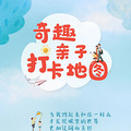 苏州周庄亲子打卡地图，请收藏！_0