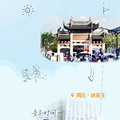 苏州周庄亲子打卡地图，请收藏！_1