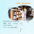 苏州周庄亲子打卡地图，请收藏！_3