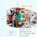 苏州周庄亲子打卡地图，请收藏！_4