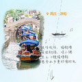 苏州周庄亲子打卡地图，请收藏！_2