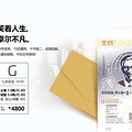 王氏品牌大闸蟹礼券_3