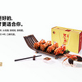 王氏品牌大闸蟹礼券_1