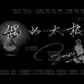 2020（193）太极之悟-290----【静思自言】-224_0