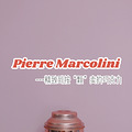 ���µ������š������ɿ���حPierre Marcolini_0