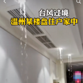吐槽大会最应该吐槽的是房子！_5