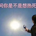 军训宝典｜八月末的日子除了交家庭作业，还有最酷（惨）的军训呀_0