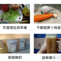 13天瘦了12斤，这个减肥法的名字我永远叫不对_2