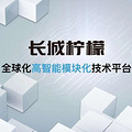投资20亿研发！不烧油不充电的新车离我们更近了？_2