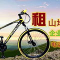 杭州山地车出租  西湖山地车出租 青山湖绿道骑行_1
