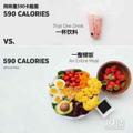 瘦百科：减肥期如何摆脱零食诱惑？_2