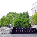 素质类民办不鸡血？这些学校娃压力不小…_1