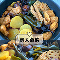 万能卤汁配方，卤素菜也能巨好吃！_2