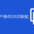 Ϻѧ仧2020¹