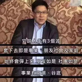 霍启刚晒家庭照，1.6亿豪宅客厅曝光：教育最终拼的，还是爹妈_1