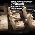 ���7�������ޣ�Buick GL8�⳵�������¿����񳵰�����˾��_3