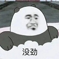 性生活后的“贤者时间”，到底是啥？男女都会有吗？正经科普来了_5