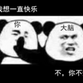 性生活后的“贤者时间”，到底是啥？男女都会有吗？正经科普来了_4