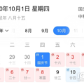 这些地方霸占了我所有的假期，却还让我想再次二刷_0
