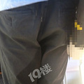 23岁大男孩杭州湖滨附近尿急尴尬尿裤子了_0