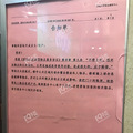 家门口放块地垫也是违法的吗