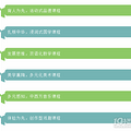 杭城民办 | 2万打底上不封顶！双语学校你真hold得住吗？_4