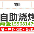 杭州富阳钓鱼烧烤好去处，网红打卡地_4