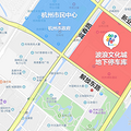 杭州国庆期间游玩实用的停车攻略_1