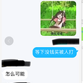 【买房报喜】年轻人的第一次买房，看房三个月定了这里_5