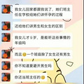 杭州滨江一地铁工地附近路面突然发生塌陷，原因刚刚公布_0