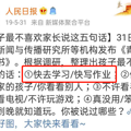 放学后别催孩子写作业，先花20分钟做这5件事，比催一百次管用_5