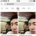今日份的瓜：杨迪妈妈把沈腾认成王一博，林更新搜集赵又廷丑照_2