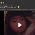 今日份的瓜：杨迪妈妈把沈腾认成王一博，林更新搜集赵又廷丑照_1