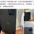 ֻ�輸ʮԪ���������iPhone10���11����ң�������������_3