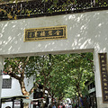 打卡南宋御街_1
