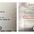 14款一次性内裤测评：近80块一条的全M时D，使用体验就这？_5