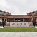 杭城民办 | 受不了鸡血风？这些学校素质应试两不误…_5