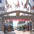 跳出暴富暴穷的轮回，他靠的是绝境里的这“一碗饭”_1