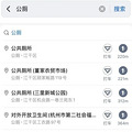 国庆超实用游杭攻略来了_4