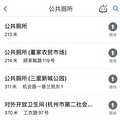 国庆超实用游杭攻略来了_0
