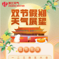 国庆超实用游杭攻略来了_1