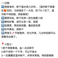 三十而已  |  看房实录第一趴_2