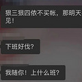 “明天校门口见！”家长群两个爸爸约架打得头破血流，孩子却…_3