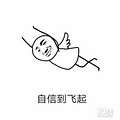 【买房报喜】年轻人的第一次买房，看房三个月定了这里_4