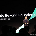 OPPO全球研发总部落户余杭未来科技城“宇宙中心”再加码_0