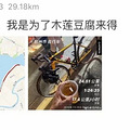 浙江人独有的快乐，只要2块5，还有最后几天_0