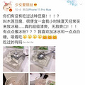 浙江人独有的快乐，只要2块5，还有最后几天_1