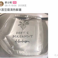浙江人独有的快乐，只要2块5，还有最后几天_3