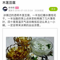 浙江人独有的快乐，只要2块5，还有最后几天_5